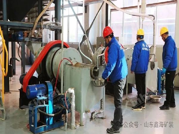 鑫海中试中心 鑫海中试中心