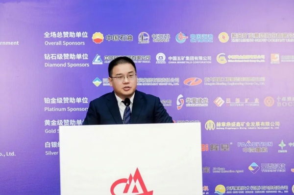 2026-Mining-Conference-10.jpg 2026-Mining-Conference-10.jpg
