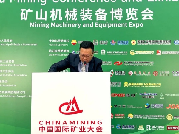 2026-Mining-Conference-11.jpg 2026-Mining-Conference-11.jpg
