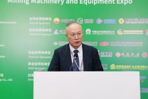 2026-Mining-Conference-8.jpg 2026-Mining-Conference-8.jpg