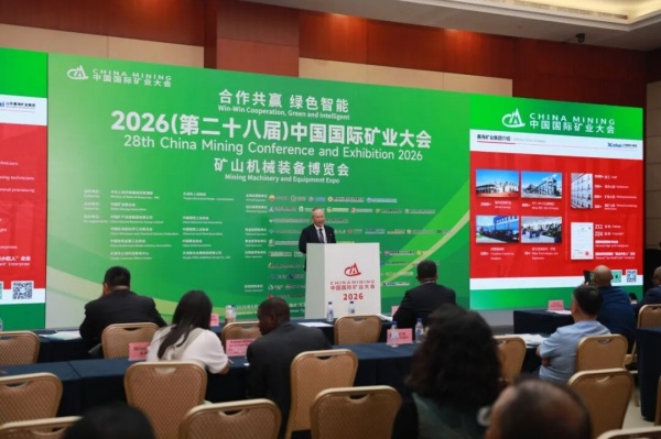 2026-Mining-Conference-9.jpg 2026-Mining-Conference-9.jpg