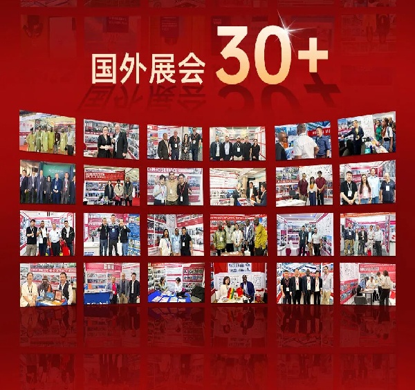 haiwaizhanhui.jpg haiwaizhanhui.jpg