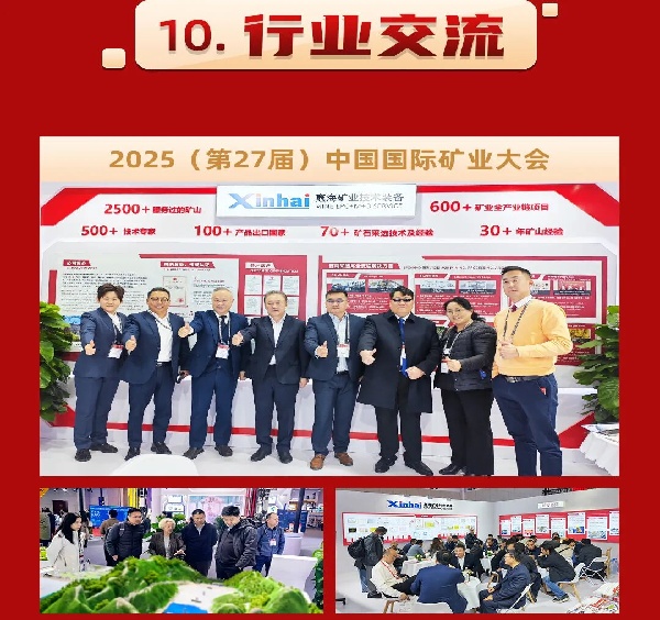 kuangyedahui.jpg kuangyedahui.jpg