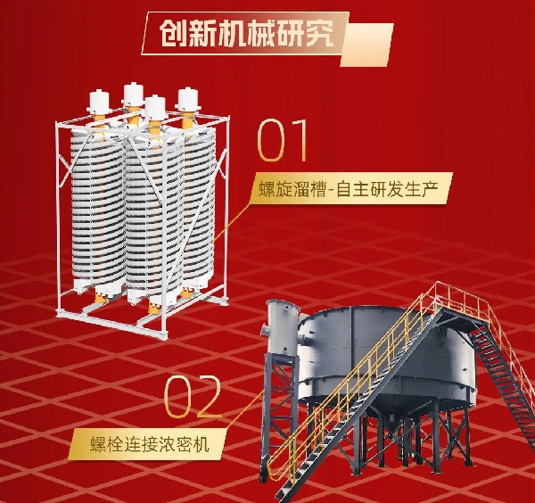 shebei.jpg shebei.jpg