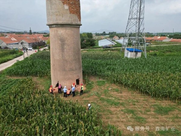 水塔爆破切口施工航拍现场