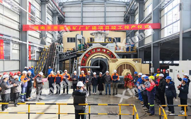 银铅锌金多金属矿扩建项目投产仪式 银铅锌金多金属矿扩建项目投产仪式