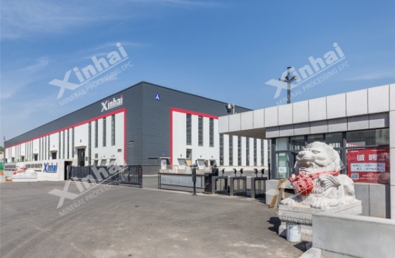 xinhai-mining-company.JPG